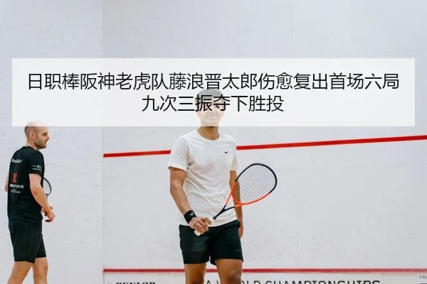 ri-zhi-bang-ban-shen-lao-hu-dui-teng-lang-jin-tai-lang-shang-yu-fu-chu-shou-chang-liu-ju-jiu-ci-san-zhen-duo-xia-sheng-2-168.jpg
